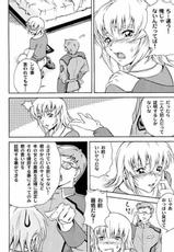 (SC20) [UNDER 77 (（ASA-）MitZ)] Shuju Shi! San! Kan! (Kidou Senshi Gundam SEED / Mobile Suit Gundam SEED)-(SC20) [UNDER 77 (（ASA-）MitZ)] 種々蒔!撒!巻! (機動戦士ガンダムSEED)