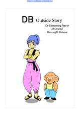 DB Outside Story (Dragon Ball) [English]-