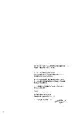 (Toramatsuri2010) [Matumoto Drill Laboratory] Houkago ○○ Time (K-ON!) [English] [Chocolate]-(とら祭り2010) [松本ドリル研究所] 放課後○○タイム (けいおん！) [英訳]