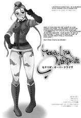 (C79) [Sarurururu (Doru Riheko)] Mona-Lisa Overdrive (Street Fighter) [French] [HHH &amp; O-S]-(C79) [サルルルル (ドルリヘコ)] Mona-Lisa Overdrive (ストリートファイター) [フランス翻訳]