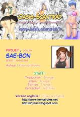 (C78) [G&#039;s Studio (Kisaragi Gunma)] SAE-BON (Amagami) [French] [O-S]-(C78) [G&#039;s Studio (如月群真)] SAE-BON (アマガミ) [フランス翻訳]