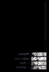 [Toranoana] Prison Battleship Anthology ~Inhuman Brainwashing Voyage~ [Eng] [desudesu]-