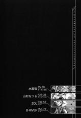 [Toranoana] Prison Battleship Anthology ~Inhuman Brainwashing Voyage~ (Hi-Res)-[とらのあな] 監獄戦艦アンソロジー～非道の洗脳改造航海～ (監獄戦艦)