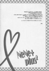 (C78) [Wagamamado (Showmaru, NIO)] NeNe+ plus 2 (Love Plus)-(C78) [我儘堂 (翔丸・NIO)] NeNe+ plus&sup2; (ラブプラス)