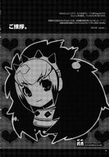 [Seinansei ni Kagayakeru Hoshi (papimo)] Kessen Zenya [Zenpen] P-STYLE03 (Monster Hunter) (JP)-[西南西ニ輝ケル星 (papimo)] 決戦前夜【前編】 P-STYLE03 (モンスターハンター)