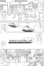 [Abura katabura (Papipunyon)] DARKER THAN DARKNESS -DOA- (Dead or Alive)-[あぶらかたぶら (ぱぴぷにょん)] DARKER THAN DARKNESS -DOA- (デッド・オア・アライブ)