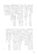 (Kouroumu 6) [Denpa Yun Yun] CJDG (Touhou Project)-(紅楼夢6) [電波ゆんゆん] CJDG (東方)