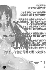 (C78) [Pretty Dolls (Araki Hiroaki)] Houkago Inran Time (K-ON!)-(C78) [Pretty Dolls(あらきひろあき)] 放課後淫乱タイム (けいおん！)
