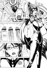 (C79) [Chrono Mail (Tokie Hirohito)] Witch Time (Bayonetta)-(C79) [クロノ・メール (刻江尋人)] Witch Time (ベヨネッタ)