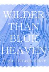 [PEACH-PIT (Brandon Hakase, Dylan Kyouju)] Wilder than Blue Heaven (Kanon)-
