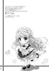 (COMIC1☆5) [Konoha(Hotei Kazuha)]Hatsujou Princess 2(THE iDOLM@STER)(chinese)-[萌舞の里组汉化](COMIC1☆5)[このは(保汀一葉)]発情プリンセス 2(アイマス)