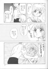 [Chandora &amp; LUNCH BOX (Makunouchi Isami)] Lunch Time 6 (Tokimeki Memorial)-[ちゃんどら＆ランチBOX (幕の内勇)] らんちたいむ6 (ときめきメモリアル)