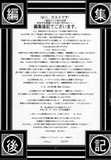 (CR33) [Studio Tapa Tapa (LICHT)] BRANDED Vol.3-(Cレヴォ33) [すたじお☆たぱたぱ (LICHT)] BRANDED Vol.3