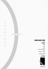 (C77) [CDPA] CROSS MAKE 2009 (Freezing, Onihime VS) [ESP]-(C77) (同人誌) [CDPA] CROSS MAKE 2009 (フリージング・鬼姫VS)