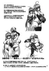 [Orange Peels (Ore P 1-gou)] Zokuzoku Senshi vs. (Dragon Quest 3) [English]-[オレンジピールズ (俺P1号)] 続々・戦士 vs. (ドラゴンクエスト III そして伝説へ&hellip;) [英訳]
