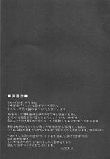 (Reitaisai 8) [Minarai Honpo (Minamoto Jin)] Patchouli to Ashi Bakari no Doujin (Touhou Project)-(例大祭8) [みならい本舗 (皆素人)] パチュリーと足ばかりの同人 (東方Project)