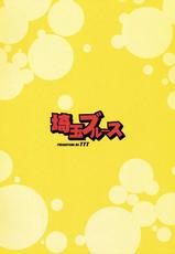 (C79) [TTT (Miharu)] Saitama Blues (Ookiku Furikabutte)-(C79) [TTT (ミハル)] 埼玉ブルース (おおきく振りかぶって)