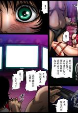 [Nightmare Express] Yokubou Kaiki 435 -Hissatsu!? Akujo 【Kyoku】 Ikase Hito Part 1 Sport Tamashii Joshi Buin Hen--[Nightmare Express] 欲望回帰第435章-必殺!?悪女【極】イカせ人part.1スポ魂女子部員編-