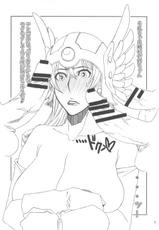 [Paradiddle] Onna Senshi-san(Kari) no Junan. (Dragon Quest 3)-[パラディドル] 女戦士さん(仮)の受難。 (DQ3)