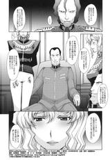 (C78) [Secret Society M] &quot;Invisible Knights no Nichijou&quot; &amp; &quot;Elran Kanraku.&quot; (Gundam)-(C78) [秘密結社M] 【インビジブルナイツの日常】&amp;【エルラン陥落。】 (機動戦士ガンダム)