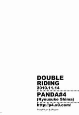 [panda 4(shima kyousuke)] DOUBLE RIDING-[パンダ４号] DOUBLE RIDING