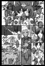 [Coburamenman (Uhhii)] GS2 (Kidou Senshi Gundam SEED)-[コブラーメンマン (うっひー)] GS2 (機動戦士ガンダムSEED)