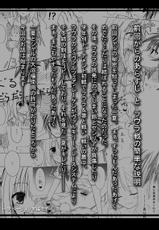 [Kakeru] Kakenunara Kakereba Kakou Charlotte 2 | If you can&#039;t describe it, if you can draw it, let&#039;s draw Charlotte 2 (Infinite Stratos) [English] [Kibitou4Life]-[かける] 描けぬなら描ければ描こうシャルロット2 (インフィニット・ストラトス) [英訳]