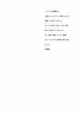 (C79) [Uniya (Shinonome Ryu)] Sweet Bitch [2nd Edition] (Panty &amp; Stocking with Garterbelt)-(C79) [雲丹屋 (東雲龍)] Sweet Bitch [第2版] (パンティ &amp; ストッキング with ガーターベルト)
