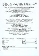 (SC30) [RED RIBBON REVENGER (Makoushi)] Hayate no Gotoshi!? 3 Event Haifuban (Hayate no Gotoku!)-(サンクリ30) [RED RIBBON REVENGER (魔公子)] ハヤテのごとし!? 3 イベント配布版 (ハヤテのごとく!)