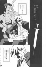 [Nippon H Manga Kyoukai] Close-up Gendai &quot;Soukan 4-gou&quot; (Original)-[日本H漫画協会] クローズアップ現代 『創刊四号』 (オリジナル)