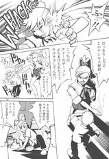 [Nippon H Manga Kyoukai] Close-up Gendai &quot;Soukan 3-gou&quot; (Original)-[日本H漫画協会] クローズアップ現代 『創刊参号』 (オリジナル)