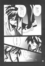 [Nippon H Manga Kyoukai] Close-up Gendai &quot;Soukan 3-gou&quot; (Original)-[日本H漫画協会] クローズアップ現代 『創刊参号』 (オリジナル)