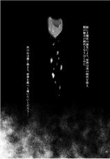 (COMIC1☆5) [Shoutai Humei (hiro, shiver)] Lenna in Interstice of Dark Dimension-(COMIC1☆5) [しょうたいふめい (hiro, shiver)] 次元のはざまのレナ