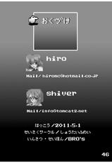 (COMIC1☆5) [Shoutai Humei (hiro, shiver)] Lenna in Interstice of Dark Dimension-(COMIC1☆5) [しょうたいふめい (hiro, shiver)] 次元のはざまのレナ