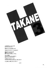 [Sweet Avenue (Kaduchi)] TAKANE H3 (Idol M@ster) (JP)-[Sweet Avenue (かづち)] TAKANE H3 (アイドルマスター)