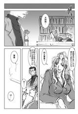 [HIDERO] Rakugaki Manga Matome -2- (Black Lagoon)-[HIDERO] 落書き漫画まとめ-２- (ブラック・ラグーン)