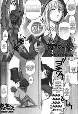 (C72) [TEX-MEX (Red Bear)] Rider-san To Asobou (Fate/Stay Night) [English]-(C72) [TEX-MEX (れっどべあ)] ライダーさんとあそぼう。(Fate/Stay Night) [英訳]