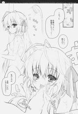 (SC51) [8%milk.] Haru Machibloomin&#039;! (Yosuga no Sora)-(サンクリ51) [8%milk.] ハル待ちbloomin&#039;！ (ヨスガノソラ)