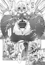(COMIC1☆5) [Zetsubou Shiromuji (Shou-san Bouzu)] Yuuwaku Kanojo ga Dekiru Made (Infinite Stratos)-(COMIC1☆5) [絶望しろむじ (しょうさん坊主)] 誘惑彼女ができるまで (IS 〈インフィニット・ストラトス〉)