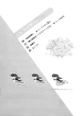 (COMIC1☆5) [Takesatorispa (niwacho, Takenoko Seijin)] cherry pie (Fate/stay night)-(COMIC1☆5) [たけさとりすぱ (niwacho、たけのこ星人)] ちぇりーぱい (Fate/stay night)