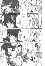 (Comic Castle 2006) [Transistor Baby (Hata)] Usagi to Tanuki (Kanon)-(コミックキャッスル2006) [トランジスタベイビィ (波多)] ウサギトタヌキ (カノン)