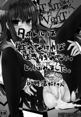 (COMIC1☆5) [Metaneko (Minagi Umihito)] TimE VenT (Puella Magi Madoka Magica) [English] =Iko-scans= =LWB=-(COMIC1☆5) [メタネコ (深凪ウミヒト)] TimE VenT (魔法少女まどかマギカ) [英訳]