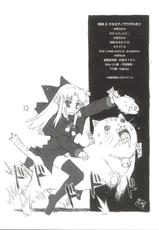 [Black Shadow (Various)] [2003-08-17] - BS#4.5 ツキミテノラクガキホン (Maria-sama ga Miteru, Tsukihime)-[ぶらっくしゃど～ (Various)] [2003-08-17] - BS#4.5 ツキミテノラクガキホン (マリア様がみてる, 月姫)