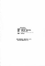 (C79) [DASHIGARA 100% (Hakkyou Daioujou, Minpei Ichigo)] Bitan Bitan (Various) [German]-(C79) [ダシガラ100% (発狂大往生, 民兵一号)] びたんびたん (よろず) [ドイツ語]