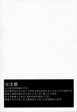 [Tottototomekichi (Tomekichi)] Onnanoko wa Kimochi Iinda yo  (Baka to Test to Shoukanjuu)-[とっとととめきち (とめきち)] おんなのこは気持ちいいんだよ (バカとテストと召喚獣)