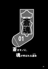 (C78) [Sekidou Nakama (Kimrin)] OTOHIME TRAP-01 (Original)-(C78) [赤道仲間 (機夢倫)] OTO姫TRAP-01 (オリジナル)