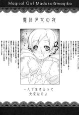 (COMIC1☆5) [Darabuchidou] PANDORA Soushuuhen+ (Various)-(COMIC1☆5) [だらぶち堂] PANDORA 総集編＋ (よろず)