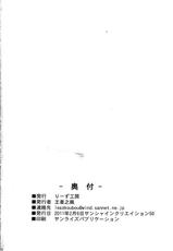 (SC50) [Leaz Koubou (Ouja no Kaze)] MAGICIAN&#039;s Se★Cross (Yu-Gi-Oh!) [Leaz Koubou] Magician&#039;s Sex Cross [English] {doujin-moe.us}-(サンクリ50) [りーず工房(王者之風)] [201102] MAGICIAN&#039;s セ★クロス (遊☆戯☆王!) [英訳]