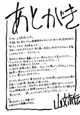 (C71) [Sankaku Apron (Sanbun Kyouden)] Ruriiro no Sora - Chuu - Ge (Azure Sky Vol 4) [Thai]-(C71) [さんかくエプロン (山文京伝)] 瑠璃色のそら・中-下 [タイ翻訳]