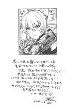 (C67) [From Japan (Aki Kyouma)] FIGHTERS GIGAMIX FGM Vol. 23.5 (Mahou Shoujo Ai)-(C67) [ふろむじゃぱん (秋恭魔)] FIGHTERS GIGAMIX FGM Vol. 23.5 (魔法少女アイ)